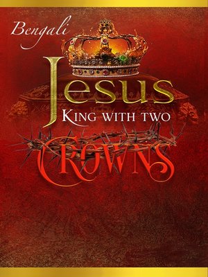 Jesus King with two Crowns - ebook